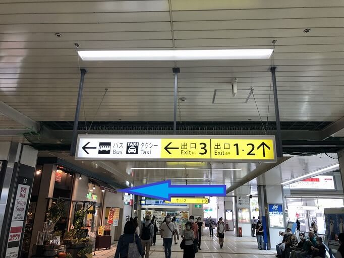 センター北駅からお越しの方へ