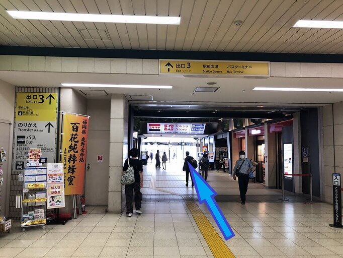 センター北駅からお越しの方へ