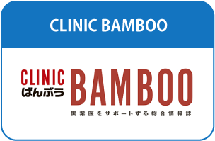 CLINIC BAMBOO