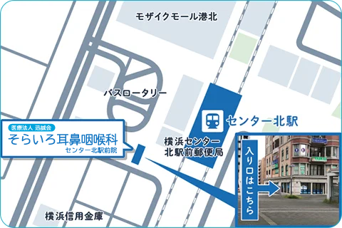 アクセス