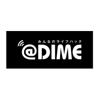 @DIME アットダイム
