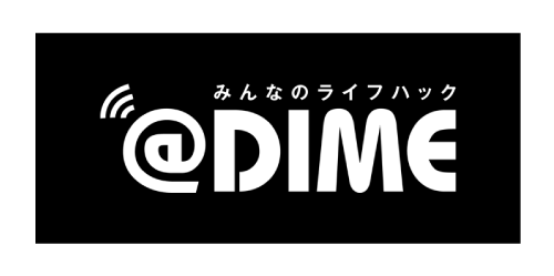 @DIME アットダイム